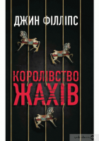 Локальне зображення обкладинки