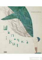 Локальне зображення обкладинки