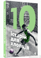 Локальне зображення обкладинки