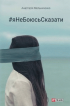 Локальне зображення обкладинки