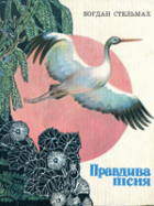 Локальне зображення обкладинки