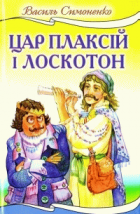 Локальне зображення обкладинки
