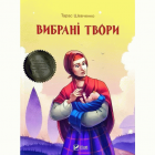 Локальне зображення обкладинки