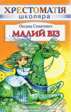 Локальне зображення обкладинки
