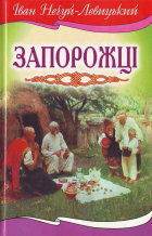 Локальне зображення обкладинки