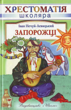 Локальне зображення обкладинки