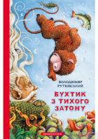 Локальне зображення обкладинки