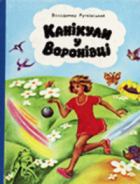 Локальне зображення обкладинки