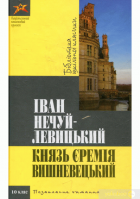 Локальне зображення обкладинки