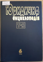 Локальне зображення обкладинки