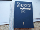 Локальне зображення обкладинки