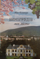 Локальне зображення обкладинки