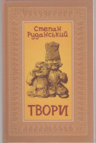 Локальне зображення обкладинки
