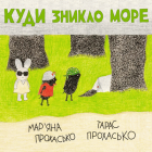 Локальне зображення обкладинки