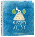 Локальне зображення обкладинки