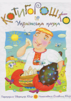 Локальне зображення обкладинки
