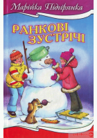 Локальне зображення обкладинки