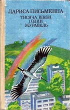 Локальне зображення обкладинки