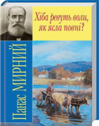 Локальне зображення обкладинки