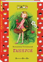 Локальне зображення обкладинки