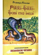Локальне зображення обкладинки