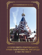 Локальне зображення обкладинки