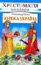 Локальне зображення обкладинки