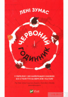 Локальне зображення обкладинки