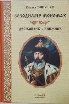 Локальне зображення обкладинки
