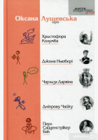 Локальне зображення обкладинки
