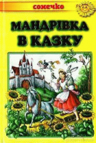 Локальне зображення обкладинки