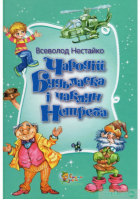 Локальне зображення обкладинки