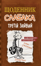 Локальне зображення обкладинки