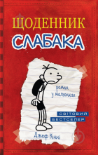 Локальне зображення обкладинки