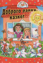 Локальне зображення обкладинки