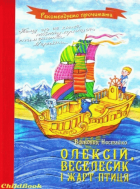 Локальне зображення обкладинки