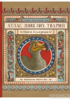 Локальне зображення обкладинки