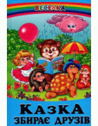 Локальне зображення обкладинки