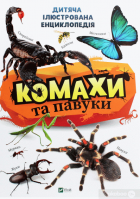 Локальне зображення обкладинки