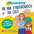 Локальне зображення обкладинки