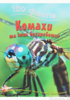 Локальне зображення обкладинки