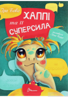 Локальне зображення обкладинки