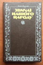 Локальне зображення обкладинки