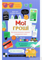 Локальне зображення обкладинки