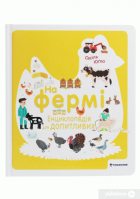 Локальне зображення обкладинки