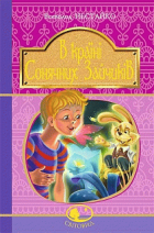 Локальне зображення обкладинки