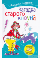Локальне зображення обкладинки