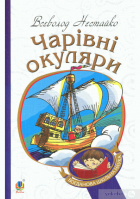 Локальне зображення обкладинки