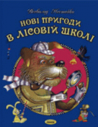 Локальне зображення обкладинки