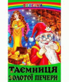 Локальне зображення обкладинки